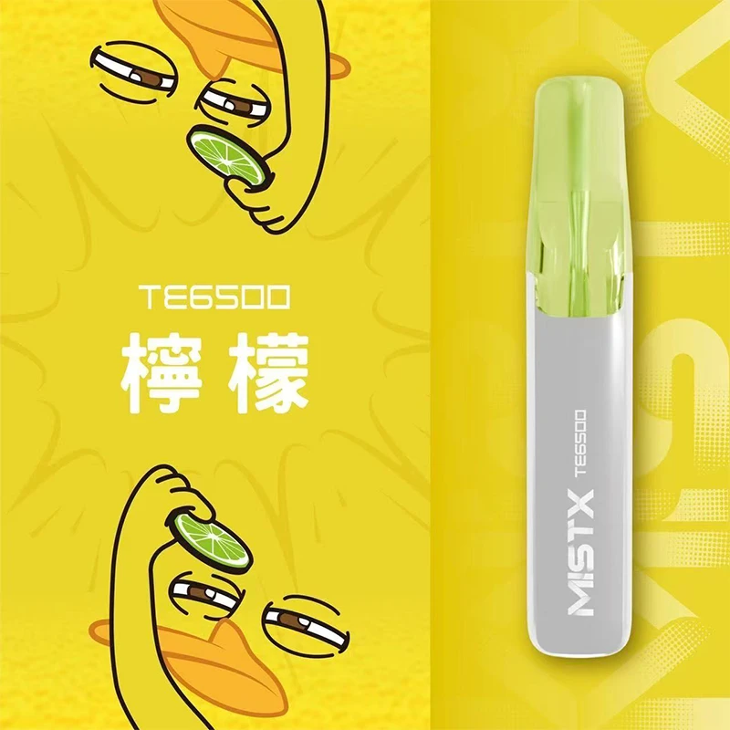 MISTX TE6500 鴨嘴獸一次性電子煙 檸檬口味
