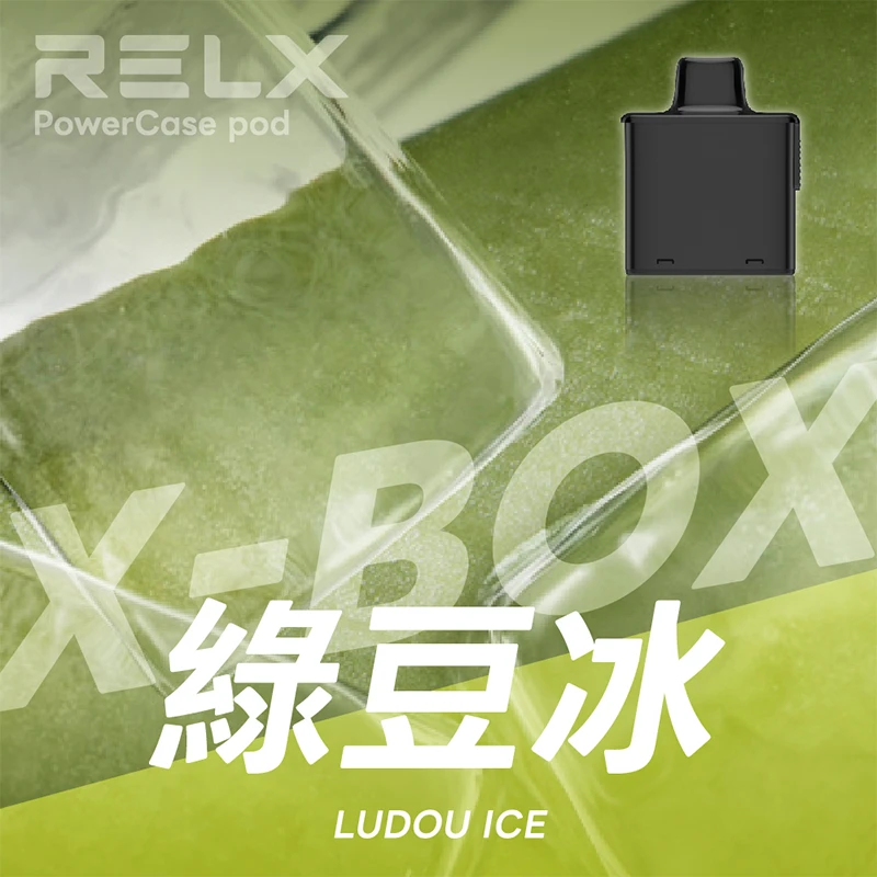 RELX 悅刻 X-BOX 16000口一次性電子煙 綠豆冰口味