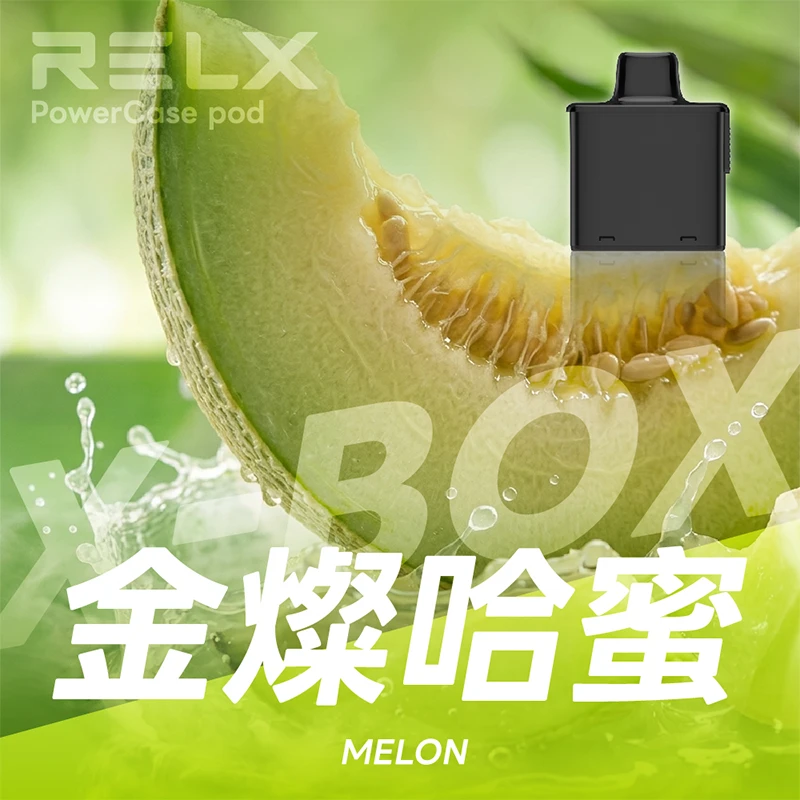 RELX 悅刻 X-BOX 16000口一次性電子煙 金燦哈蜜口味