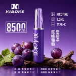 XIAOKE梟客拋棄式電子煙 8500口-巨峰葡萄口味