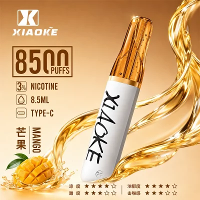 XIAOKE梟客拋棄式電子煙 8500口-芒果口味