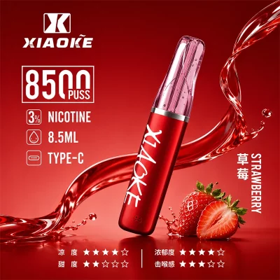 XIAOKE梟客拋棄式電子煙 8500口-草莓口味