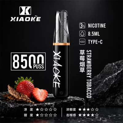 XIAOKE梟客拋棄式電子煙 8500口-草莓菸草口味