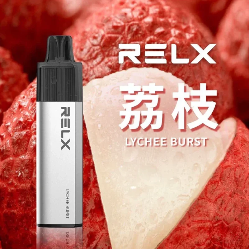悅刻RELX GA8000真一次性電子煙 荔枝